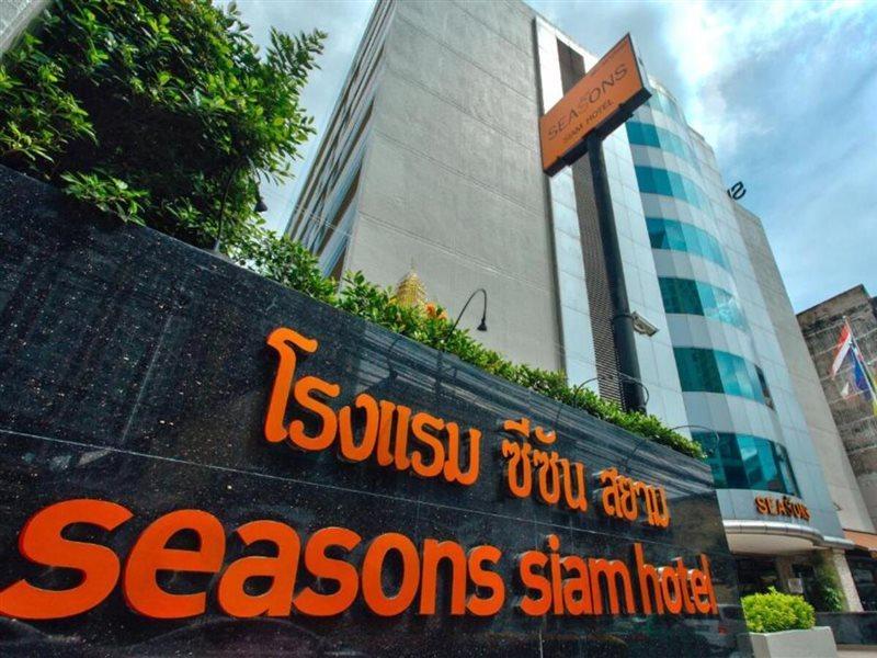 Seasons Siam Hotel Bangkok Exterior photo